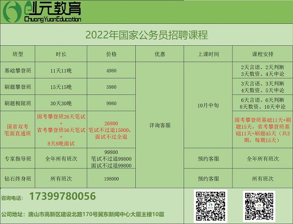 微信圖片_20211014115050