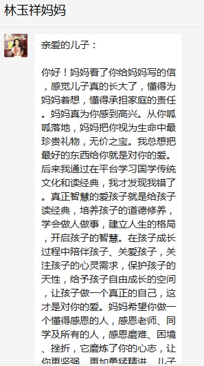 總有奇跡在這里誕生——唐山森泰教育升1報道：《感恩你，一路相隨伴著我！》   