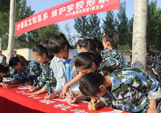 學校舉行“提高文明素養，維護學校形象”簽字儀式